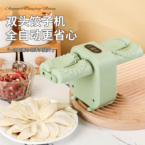Fully automatic dumpling-making artifact, household pressure dumpling wrapper, pinching dumplings, special small electric dumpling-making machine for making dumplings