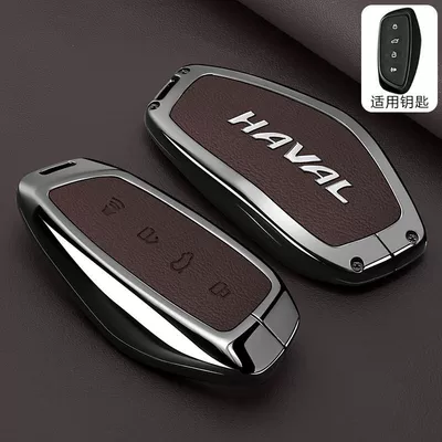 Special Haval H6 Key Cover Third Generation National Trend Version F7 Haval M6 Plus Big Dog Car H7 Xiaolong Shell Buckle H2 Male (Car key bag) - bright-standard-model-haval-b-model-tea-brown-single-shell