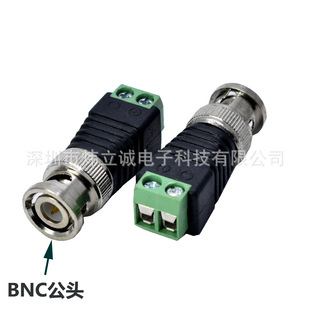 Q9 male adapter BNC male to DC Green welding-free video signal bnc terminal screw fixed