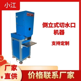 ȫ�Ԅ��г�ˮ�ڙC�ӹ����ƏS�ҳ������z�\�Ͻ���ˮ������ˮ��