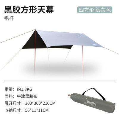 Outdoor black rubber big Çadırlar - black-rubber-square-small-canopy-with-aluminum-rod-multiplayer