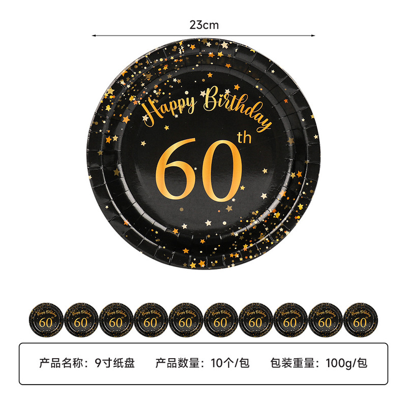 黒金満1歳デジタル誕生日テーマセットティッシュ紙皿紙コップパーティー装飾用品パーティー|undefined