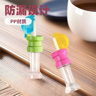 Universal Mineral Water Bottle Cap with Storage Bottle Children's Portable Drink Choke-proof and Overflow-proof Straw Cap with Adapter