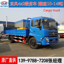 ����܇�� �|�L���\10-14���d؛܇ ����˹�l�әC cargo truck