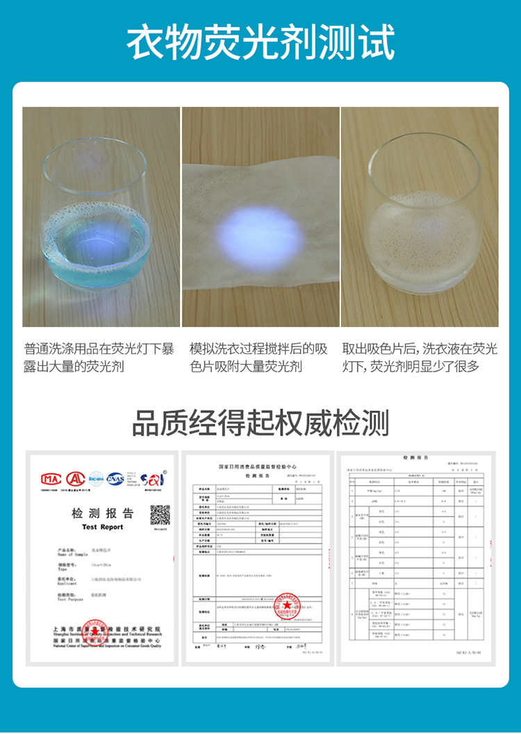 【中國直郵】FaSoLa 防串色吸色片 1盒/30片 混洗防染 即用即拋