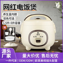 ricecooker����������1-3�˲�ճ�����߶����2-4L���Q���l