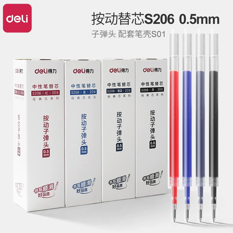 Deli S206 Заправка пресса 0,5 черный пулевой пресс нейтральный Заправка большой емкости Красный Синий