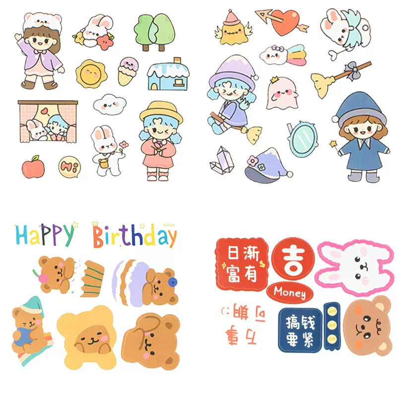 小熊生日蛋糕装饰插件儿童卡通网红烘焙小帽节日贴纸套装卡纸套装