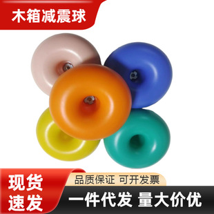 New Wooden Box Shock-Absorbing Ball, Shock-Proof Ball, Anti-Pressure and Decompression Buffer, Heightening Pad, Packaging Pallet, Logistics Shock-Absorbing Ball