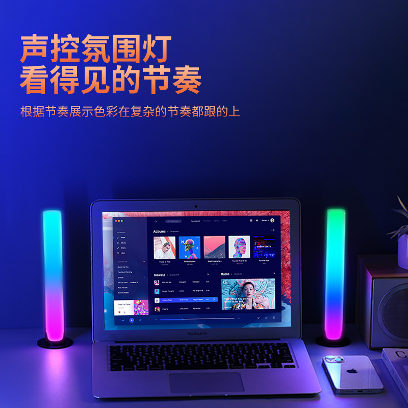 LED pick-up light RGB sound-controlled rhythm sync creative internet celebrity dazzling colorful music ambiance light car desk sensor