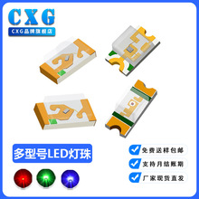 0603 0805 0402 1206多型号led灯珠发光二极管 贴片灯珠 工厂直销