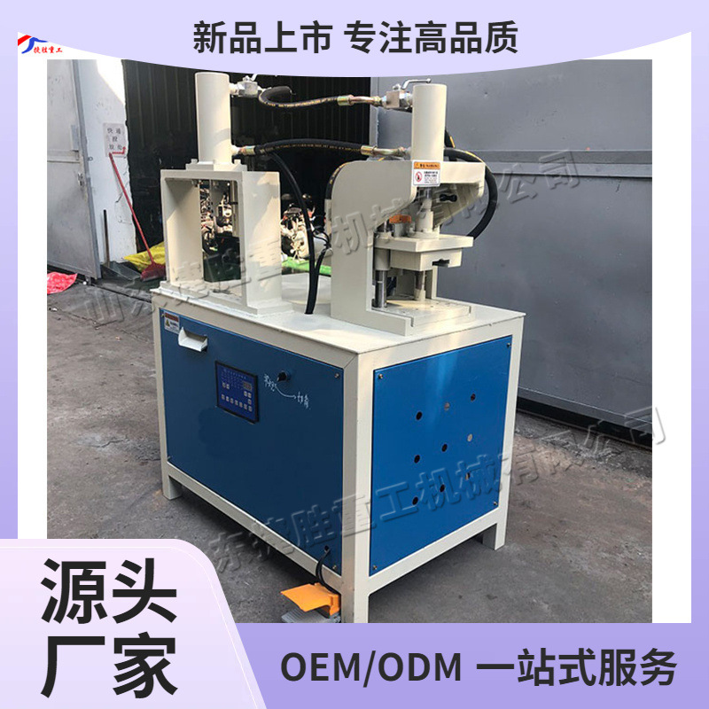 Máquina de corte de ángulo hidráulico de doble estación de 90 grados máquina de plegado de ángulo de tubo de acero inoxidable Barandilla de escalera red antirrobo máquina de corte de ángulo automático