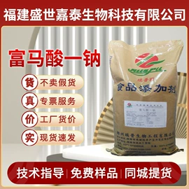 营养强化剂;增稠剂;甜味剂