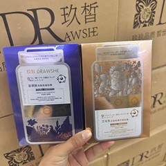 Jiuxi ブルー銅ペプチドフリーズドライパウダーフェイスマスク、栄養補給、保湿、引き締め、冷湿布、青いアイデベン敏感肌用