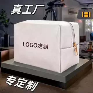 收纳化妆包定制手拿女士防水洗漱包旅行化妆盒便携式糖果色大容量