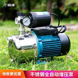 Tap Water Booster Pump Fully Automatic Small Water Pump Stainless Steel Self-Priming Pump Household Water Well Pump 220V