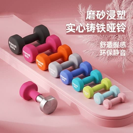 哑铃;跳绳;拉力器握力器