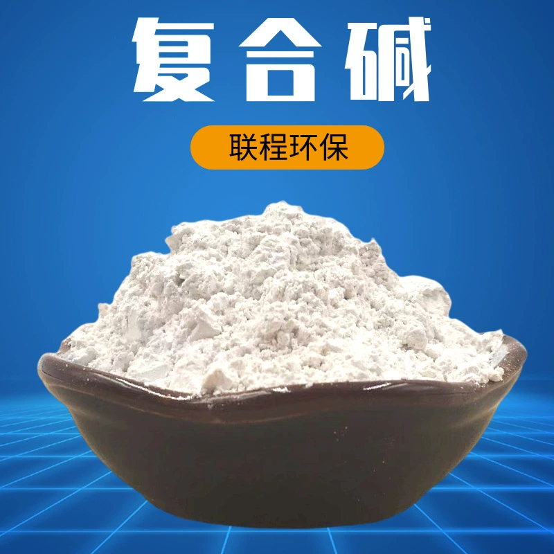 Прямые поставки с завода высокоэффективного комплексного регулятора pH, гидроксида кальция в качестве замены листового лимоната для очистки сточных вод.