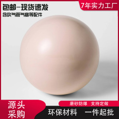 成人迷你瑜伽球25cm普拉提球 瑜珈盆底肌孕妇助产按摩平衡训练球