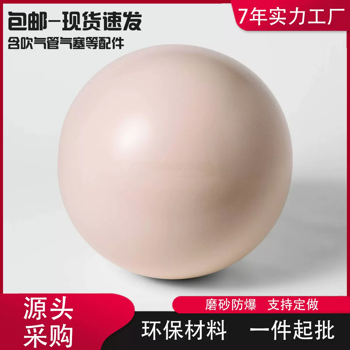 成人迷你瑜伽球25cm普拉提球 瑜珈盆底肌孕妇助产按摩平衡训练球