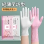 加长防油耐用清洁手套