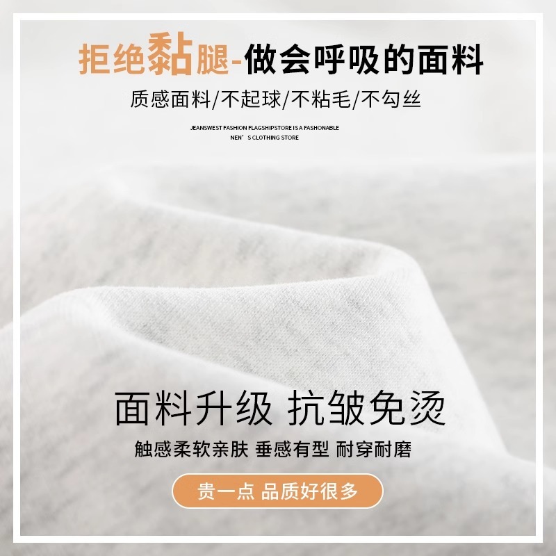 白灰阔腿裤女秋季2025新款高腰垂感宽松加绒直筒窄版休闲卫裤|undefined