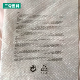 气泡袋;其他材料印刷;EPE珍珠棉