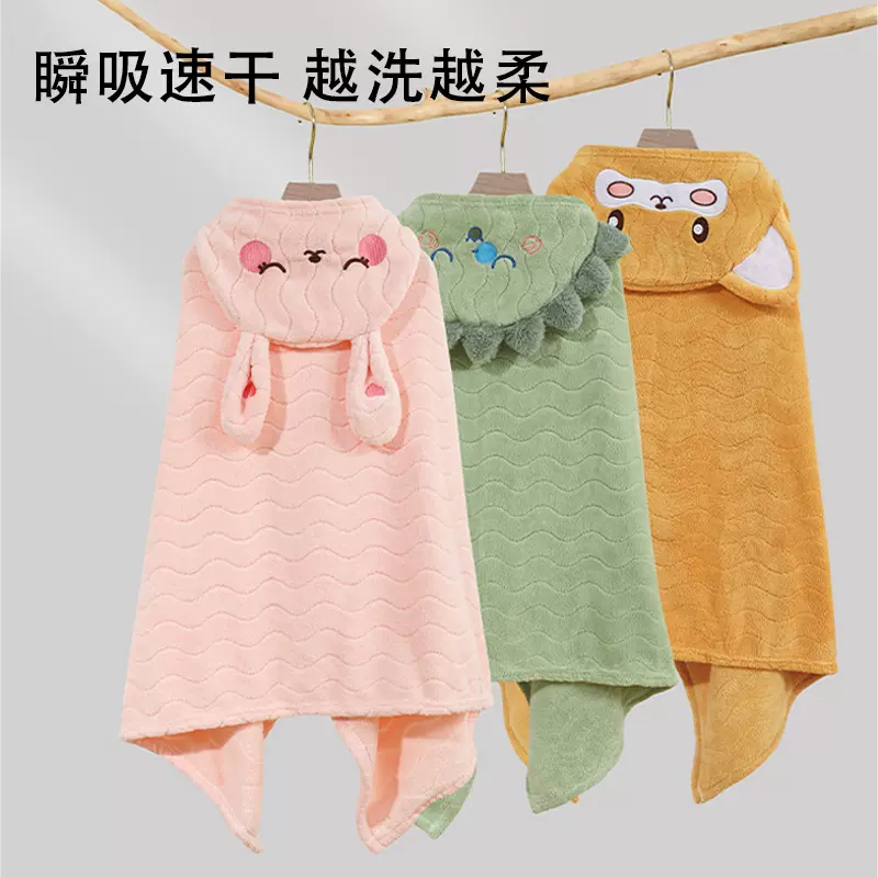 儿童浴巾宝宝连帽可穿速干浴袍珊瑚绒卡通婴儿游泳洗澡斗篷批发