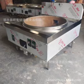 炊事设备;米面机械;炒炉/炒灶