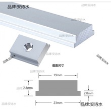 滑条滑块铝合金木工滑专用 刻机台锯电圆锯工作台DIY改装配件