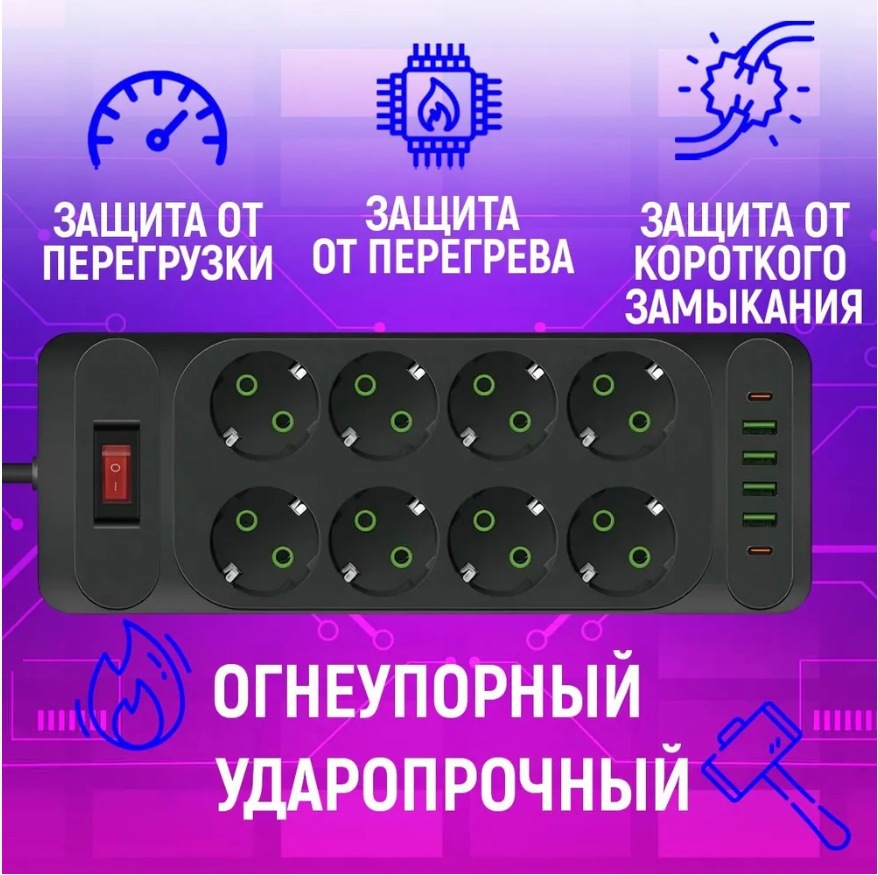 Protector contra sobretensiones con USB 8 conectores 4 USB + 2 Tipo-C con interruptor Europa suministro Amazon