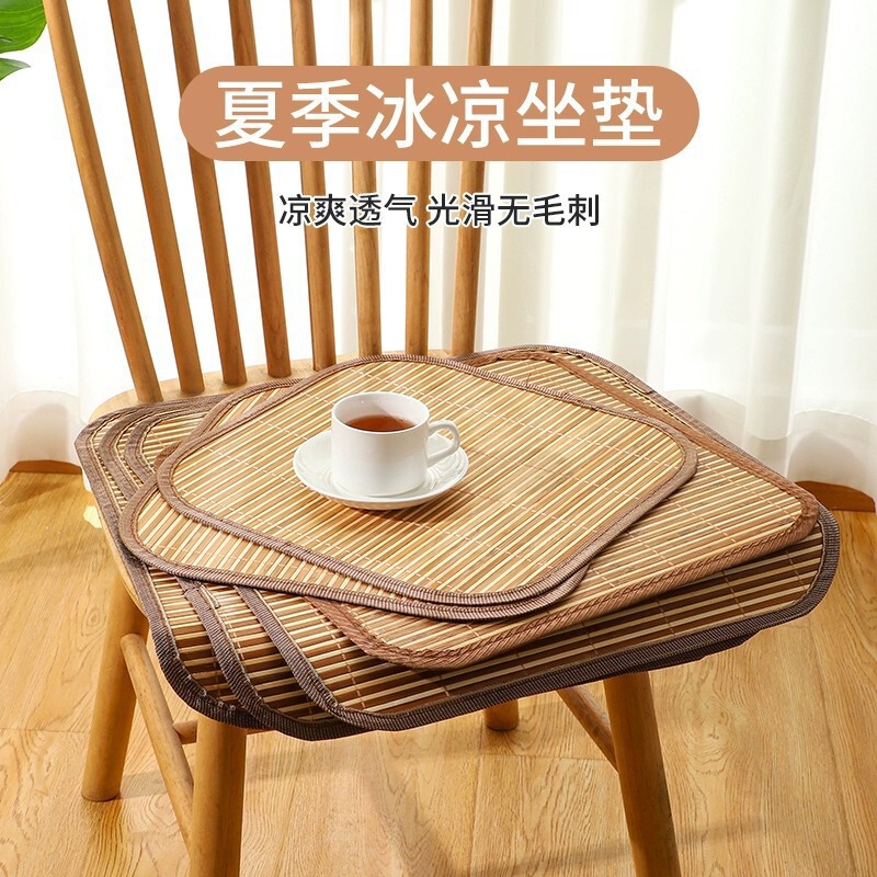 Summer Mat Cushion Chair Mat Summer Office Sedentary Fat Mat Cold Mat Four Seasons Universal Cold Mat Bamboo Mat