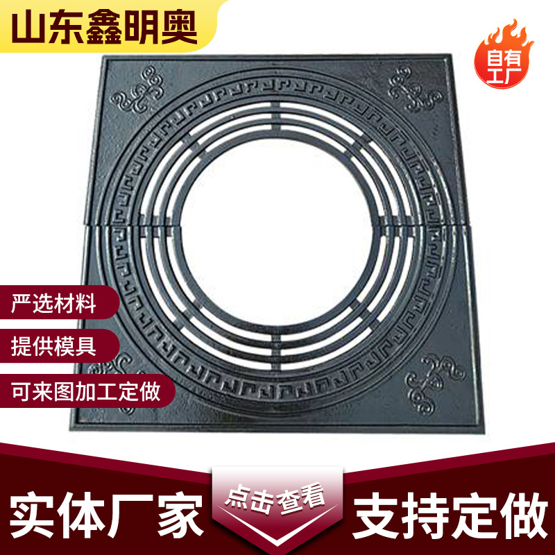 球墨铸铁树池篦子护树盖板树围子市政园林绿化圆方形通风护树篦子