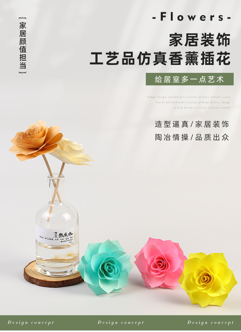 益美（仿真花）_01.jpg