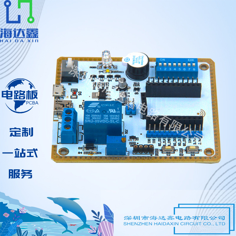 厂家供应pcba电路板批量线路板smt贴片控制板方案开发