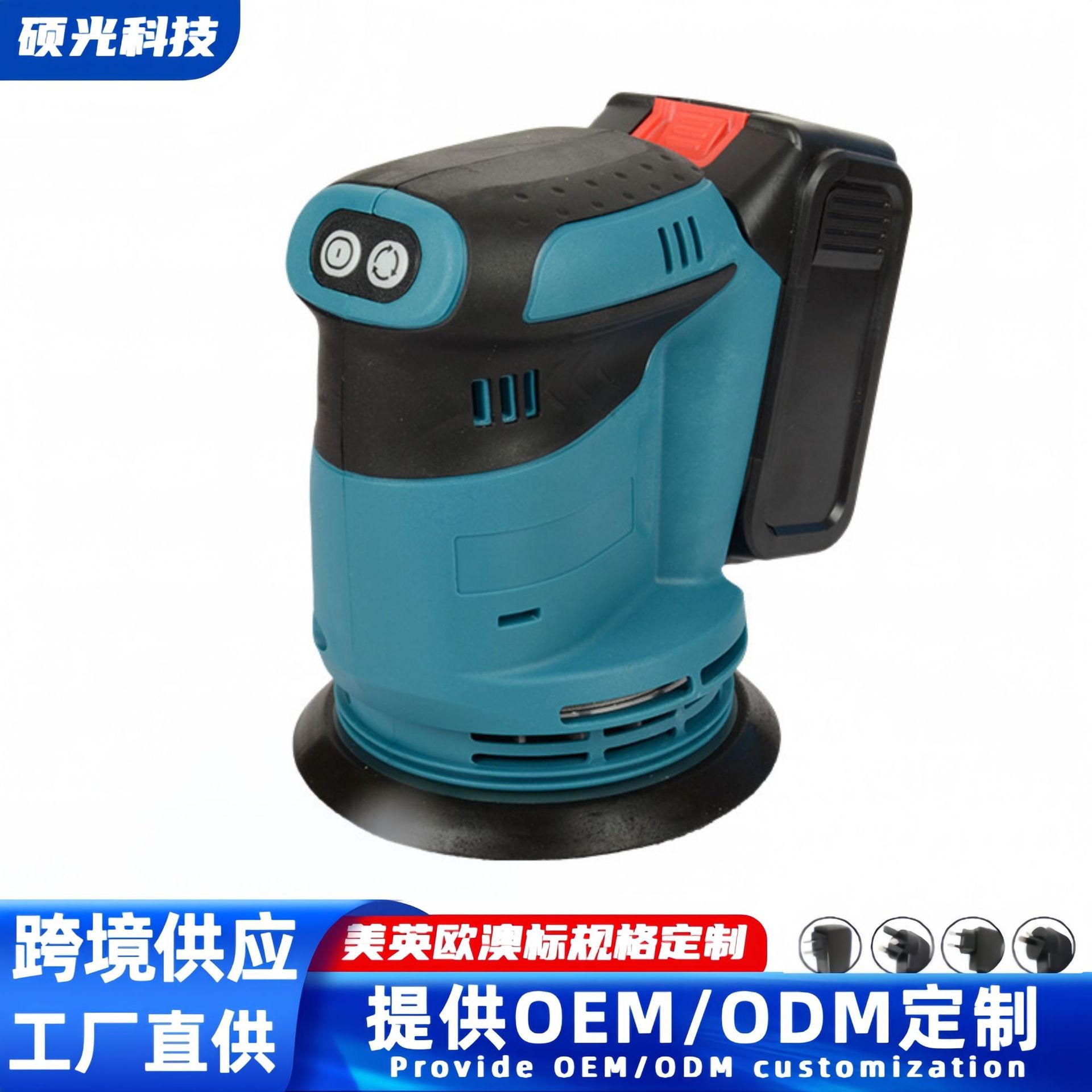 工厂5寸多功能锂电圆砂机大功率木工电动砂纸机汽车修复打磨机