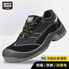 SAFETYJOGGER���k���ͱ�Ь͸�����ҷ��̴��������Ե��ĥ��ȫЬ