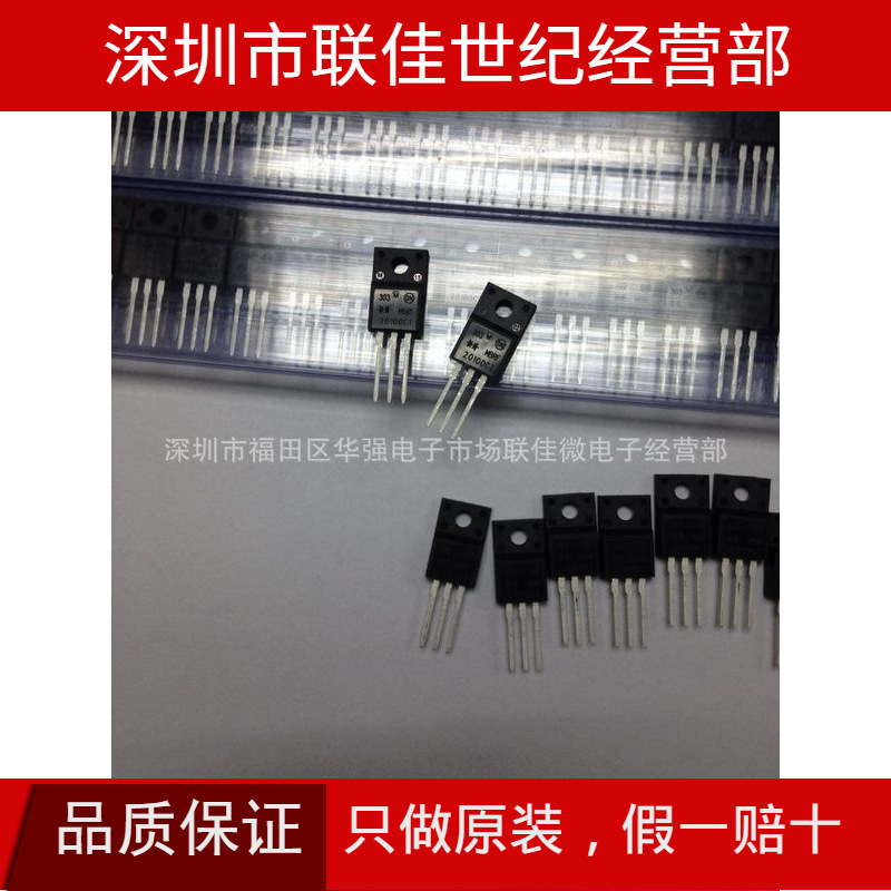 供应MBR20100肖特基管 MBR20100肖特基二极管 价优 厂家直销