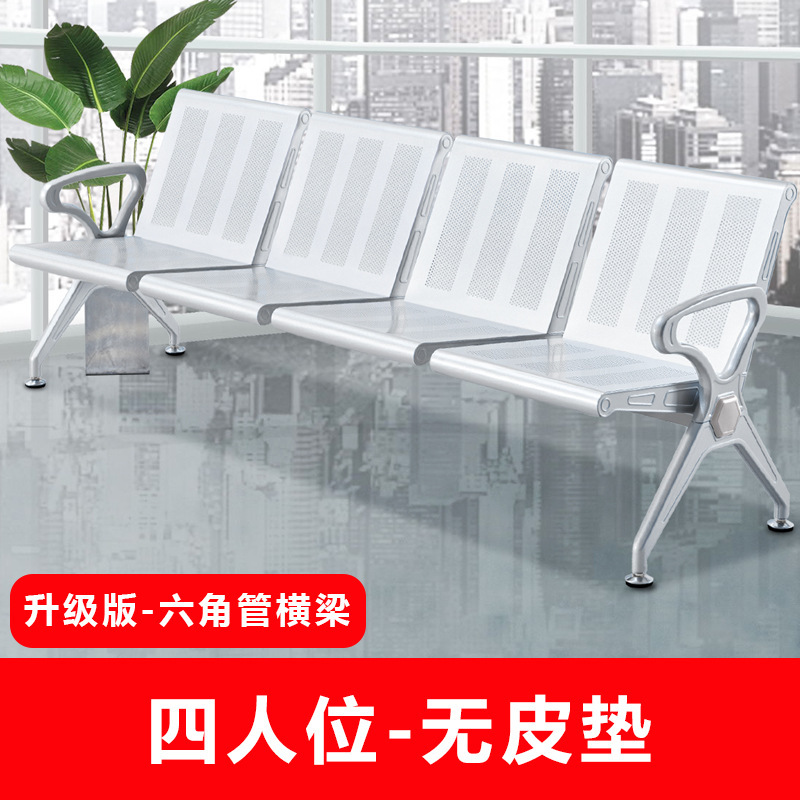 排椅机场椅加固加厚不锈钢三人位医院长椅候诊椅连排输液椅等候椅|undefined