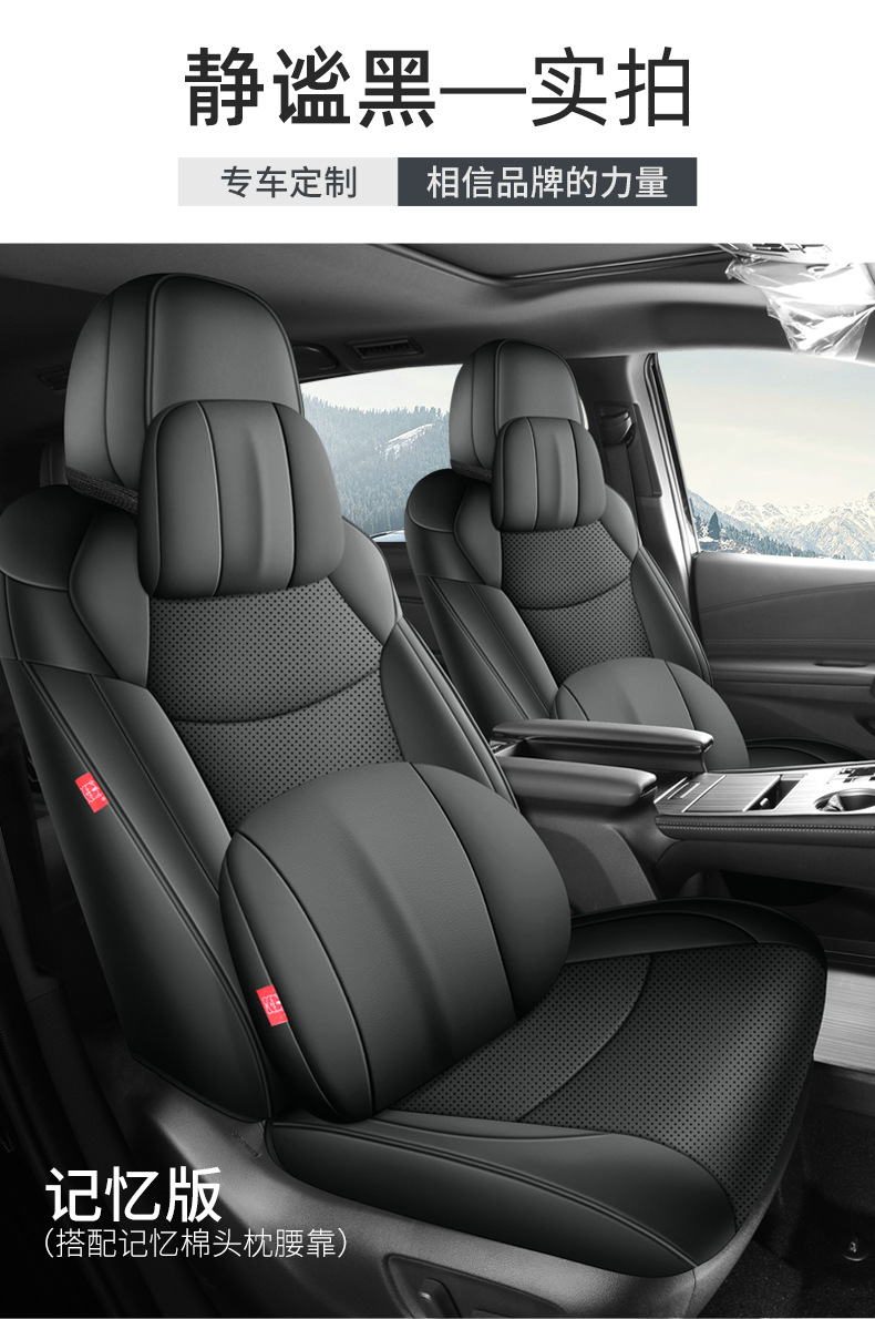 2024 Toyota Sienna Seat Cushion, GAC Granvia Seat Cover, 7-Seat Pad Set
