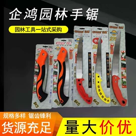 修枝剪;其他园林工具;其他剪刀