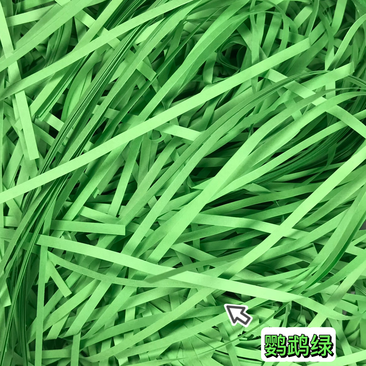 直丝-鹦鹉绿【500克】