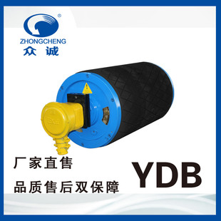 YDB��������ʽ���������\Ƥ���C�C�^�����늄ӝLͲ