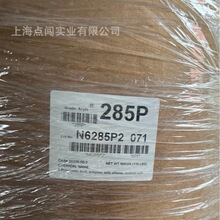 美国 AC-285p 工程塑料  PET材料高效成核剂