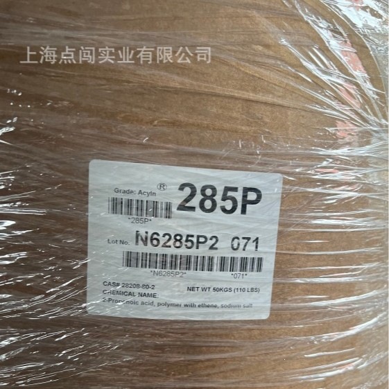 美国 AC-285p 工程塑料  PET材料高效成核剂