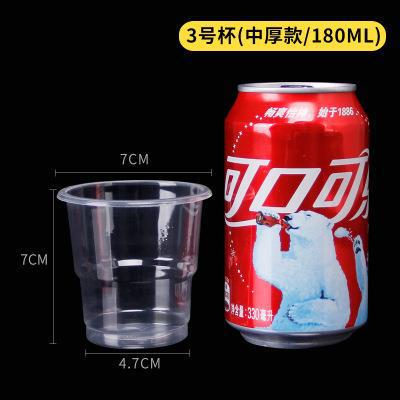 使い捨てのコップのプラスチックは透明で厚い航空のコップの豆乳のコップの口のコップの卸売りの家庭用の箱全体の試飲の小さいコップです。|undefined