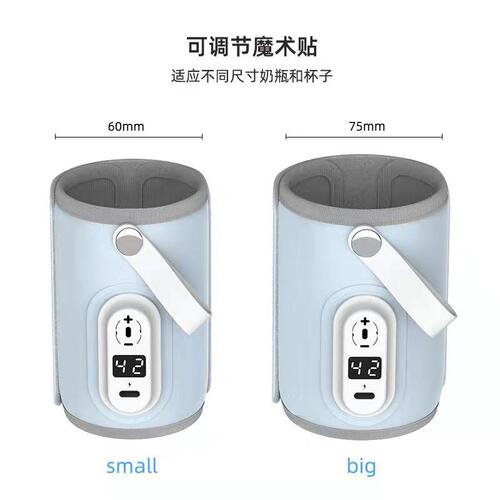 USB-powered bottle warming sleeve, constant temperature nursing bottle cover, night feeding essential, portable and universal charging