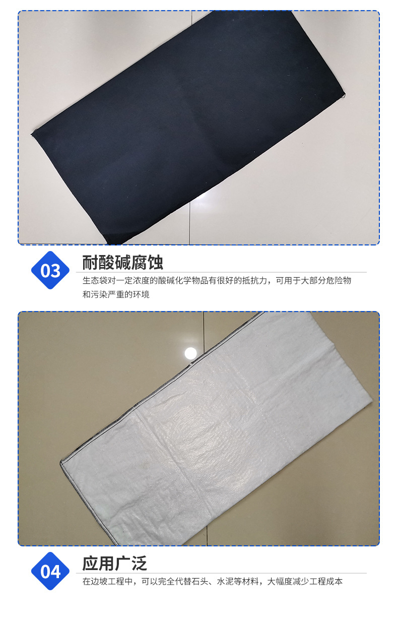 生态袋详情_07.jpg