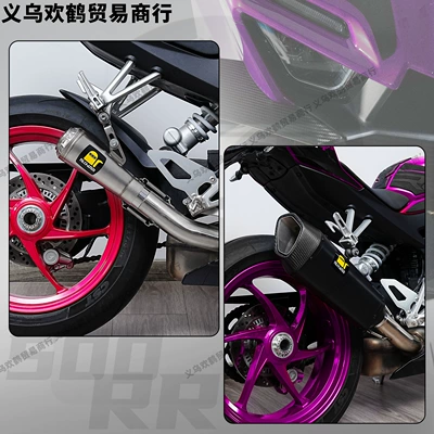 modified exhaust pipe, racing-style | Motorcycle exhaust pipe