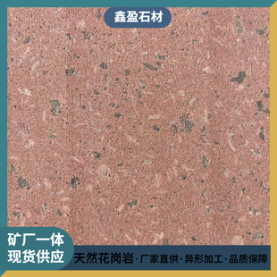 �����Ҵ���ʯ�Ї��tʯ�Ę���̤��ʯ���ʯ���^�⠝�ɒ�tɫ������